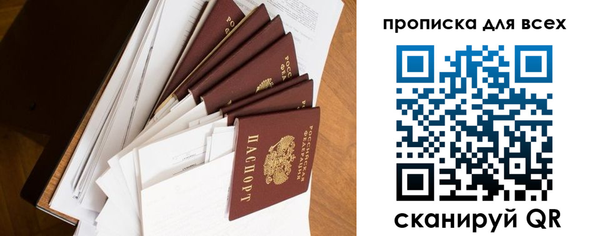 временная регистрация госуслуги в Ухте