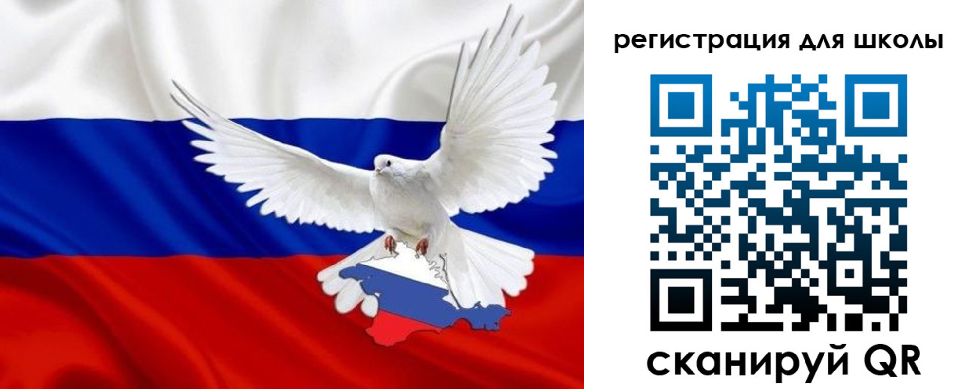 временная регистрация недорого в Ухте