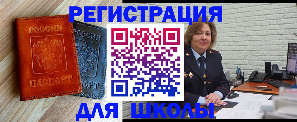 временная регистрация гарантия в Ухте